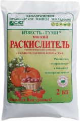 Раскислитель «Известь-Гуми»