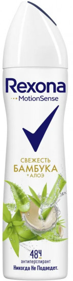 Дезодорант-антиперспирант «Бамбук и алоэ вера»