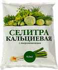 Удобрение «Селитра кальциевая»