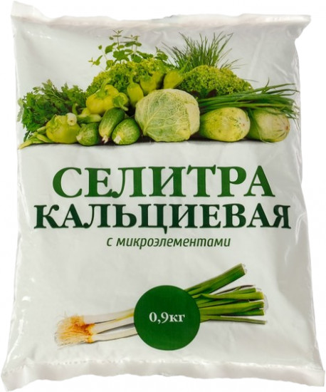 Удобрение «Селитра кальциевая»