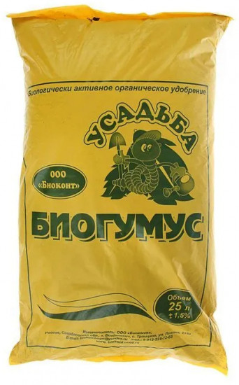 Удобрение «Биогумус»