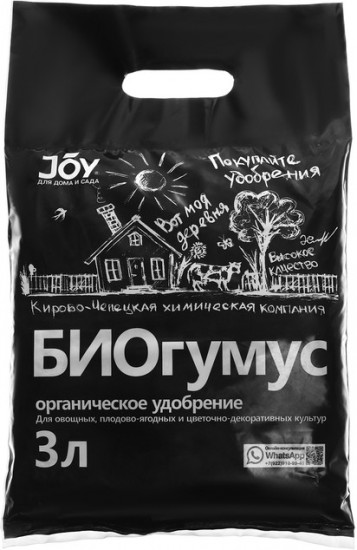 Удобрение «Биогумус»