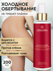 Криогель для тела антицеллюлитный