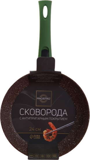 Сковорода кованая «Avocado»