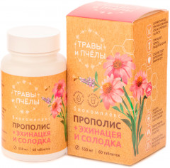Биокомплекс «Прополис, солодка и эхинацея»