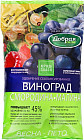 Удобрение сбалансированное для винограда, смородины, малины