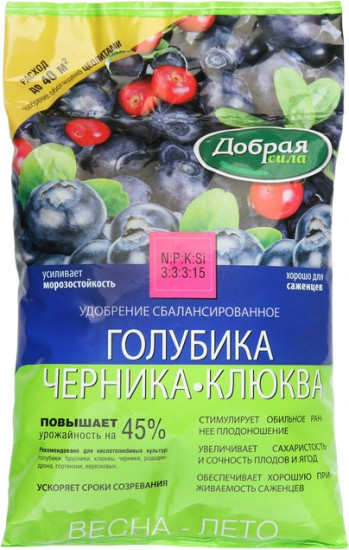 Удобрение сбалансированное для голубики, черники, клюквы