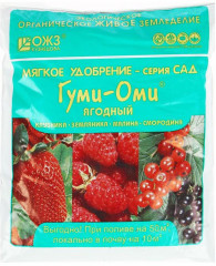 Удобрение для земляники, клубники, малины, смородины