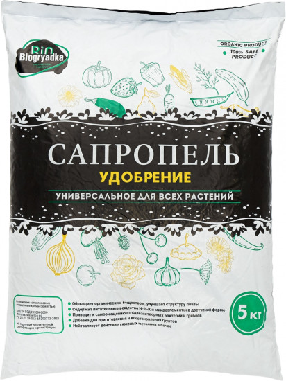 Удобрение универсальное «Сапропель»
