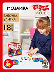 Мозаика «Бабочка и улитка»