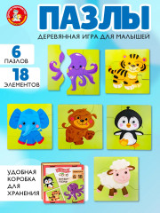 Пазл «Животные»