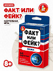 Игра настольная «Космос»