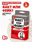 Игра настольная «Из жизни замечательных людей»