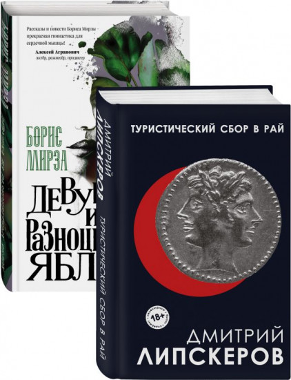 Разноцветный мир. От девяностых