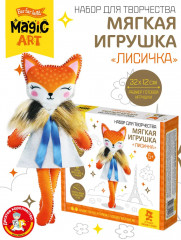 Набор для изготовления игрушки из фетраи