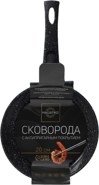 Сковорода кованая «Dark» | Dark | Magistro