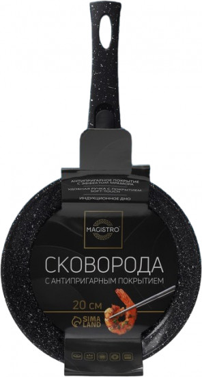 Сковорода кованая «Dark»