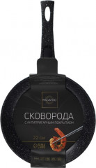 Сковорода кованая «Dark»