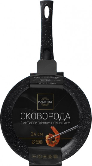 Сковорода кованая «Dark»