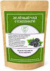 Чай с ежевикой