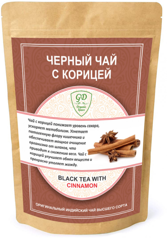 Чай черный с корицей | Organic Space GD