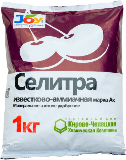 Удобрение «Селитра известково-аммиачная»