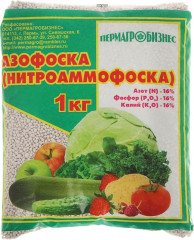 Удобрение минеральное «Азофоска»