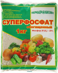 Удобрение минеральное «Суперфосфат»