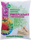 Удобрение минеральное «Универсальное с микроэлементами»