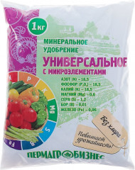 Удобрение минеральное «Универсальное»