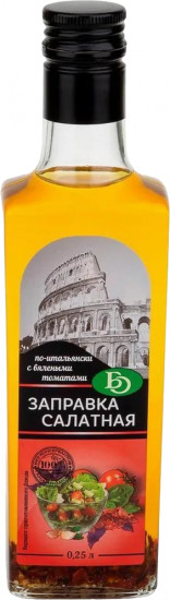 Соус на основе растительных масел «Заправка салатная по-итальянски с вялеными томатами»
