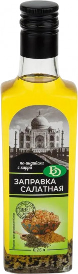 Соус на основе растительных масел «Заправка салатная по-индийски с карри»