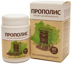 Экстракт адсорбированный «Прополис»