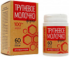 Таблетки «Трутневое молочко для сердца и сосудов»