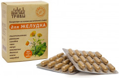 Фитокомплекс для желудка