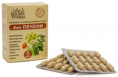 Фитокомплекс для печени
