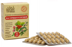 Фитокомплекс для сердца и сосудов
