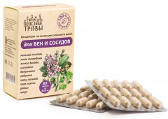 Фитокомплекс для вен и сосудов