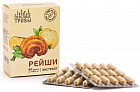 Капсулы «Гриб рейши»