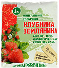 Удобрение «Клубника-земляника»