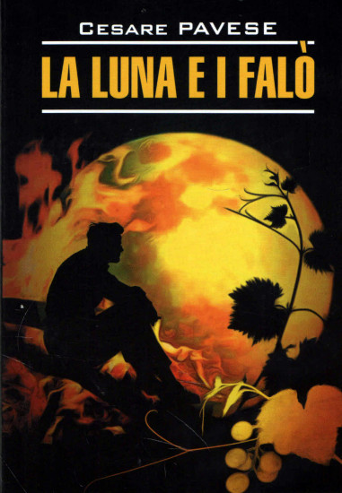 La luna e i falo