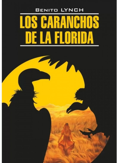Los Caranchos de la Florida