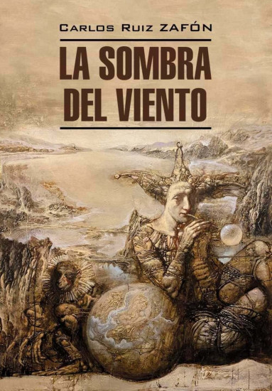 La Sombra del Viento