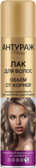 Лак для волос «Объем от корней»