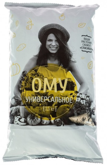Удобрение «Универсальное»