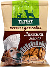 Печенье для собак с бараниной «Лакомка мясная»