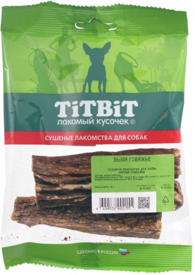 Вымя говяжье для собак