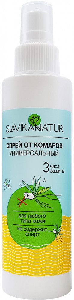 Спрей от комаров и других кровососущих насекомых | Slavika Natur