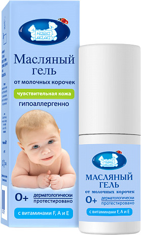Гель от молочных корочек масляный | Наша мама