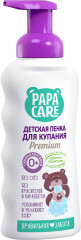 Пена для купания с пантенолом